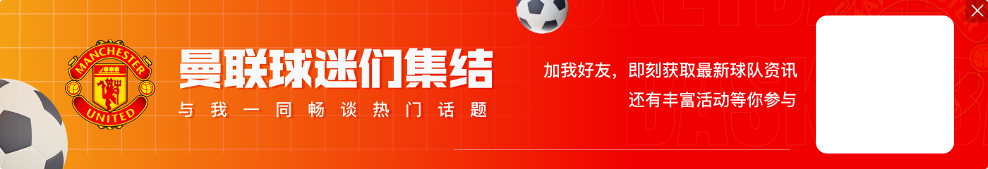 英超积分榜:利物浦本轮延期4分领跑 蓝军枪手曼城2至4位 曼联第13